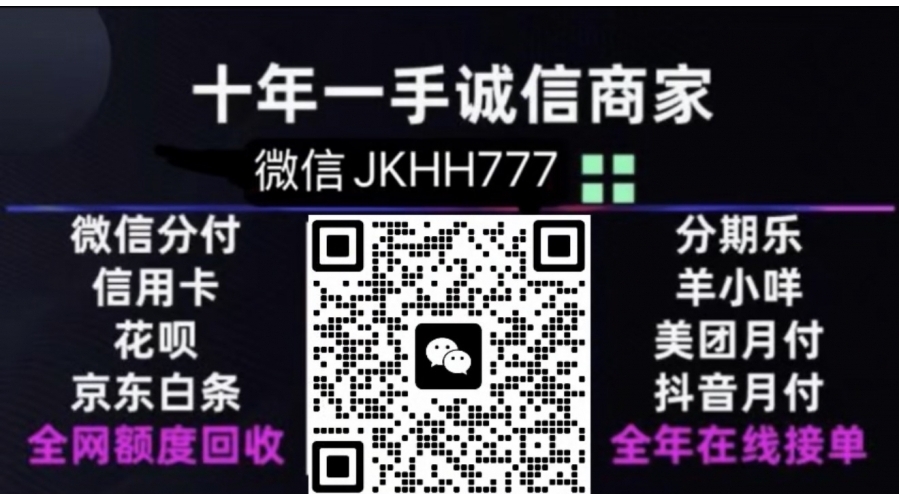 美团月付的怎么怎么套出来，商家手把手教你正确提现方法