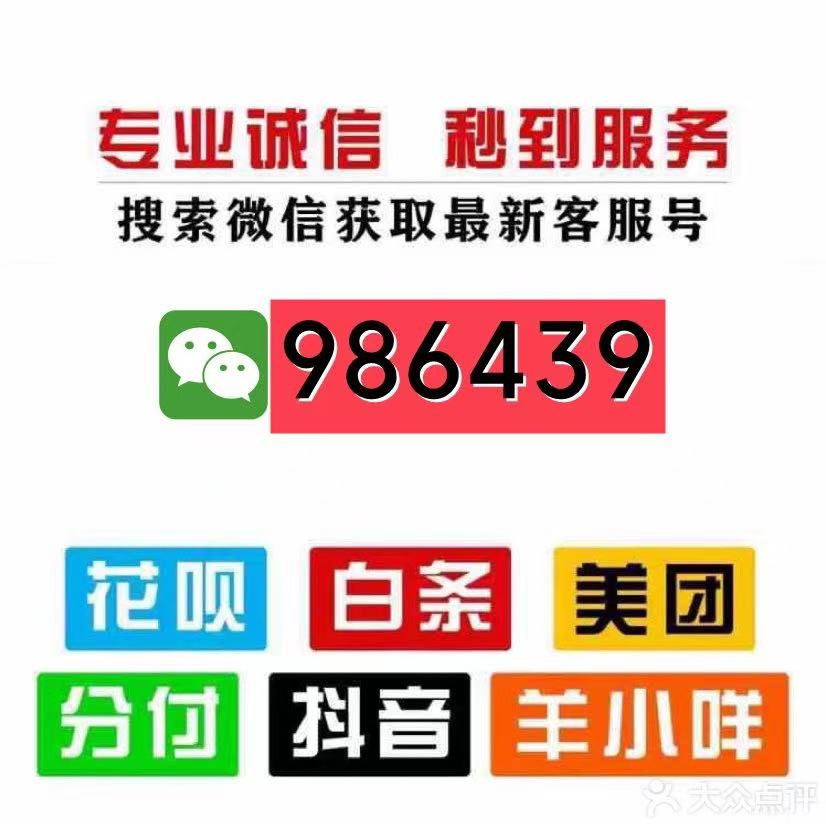 2026 告诉您羊小咩临时便荔卡包购物额度怎么提现秒到（这八种方法一分钟教您快速学会）