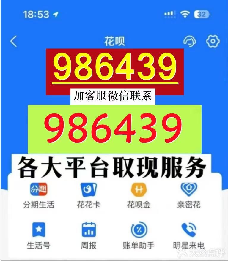 2026 羊小咩便荔卡包购物额度怎么套出来秒到的6个安全方法带大家揭秘