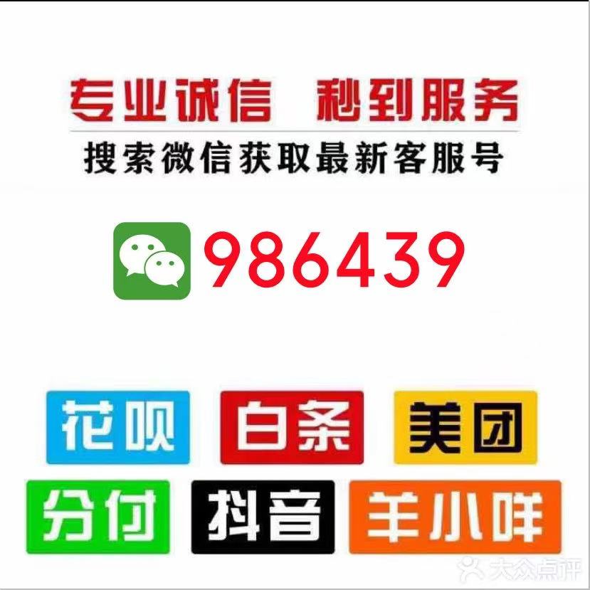 2026 羊小咩便荔卡包额度怎么提现秒到出来(推荐六个提现方法&提额攻略)