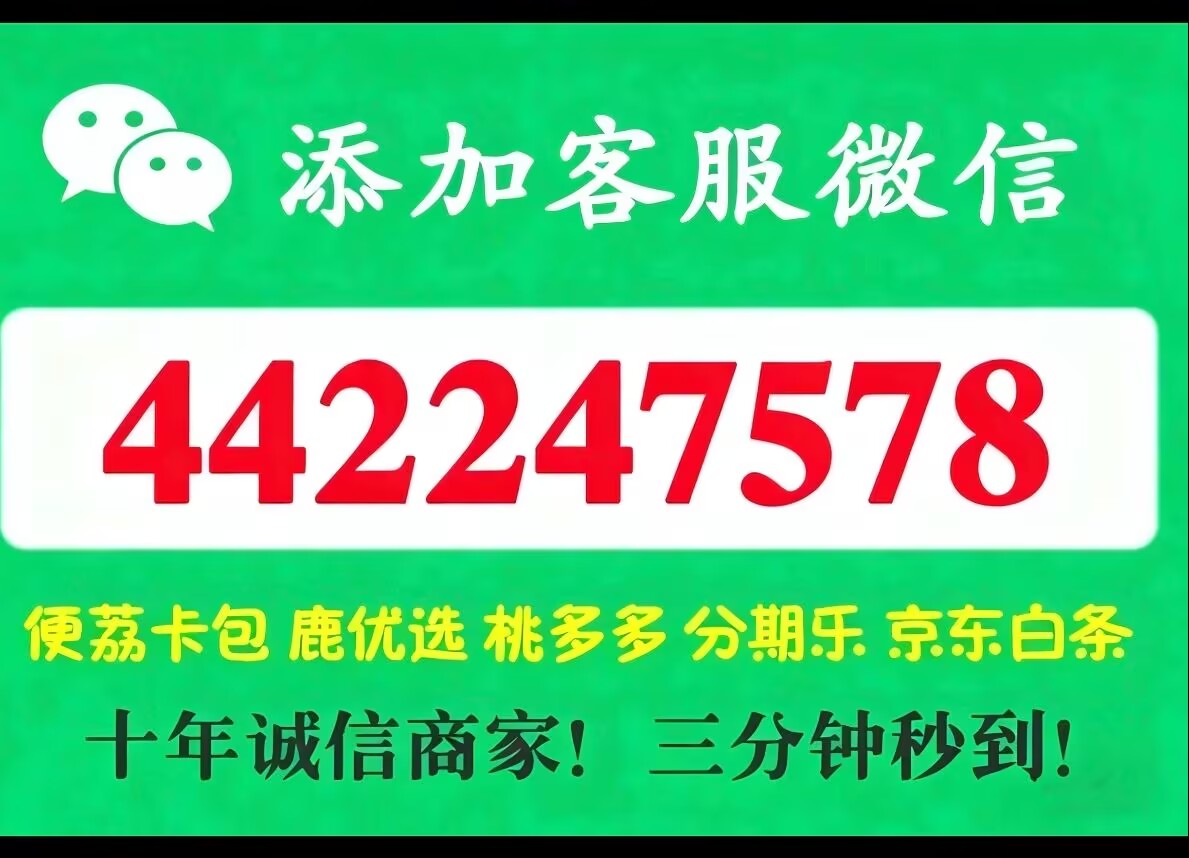 羊小咩便荔卡8000额度提现秘籍，一文详解5个正确取现步骤