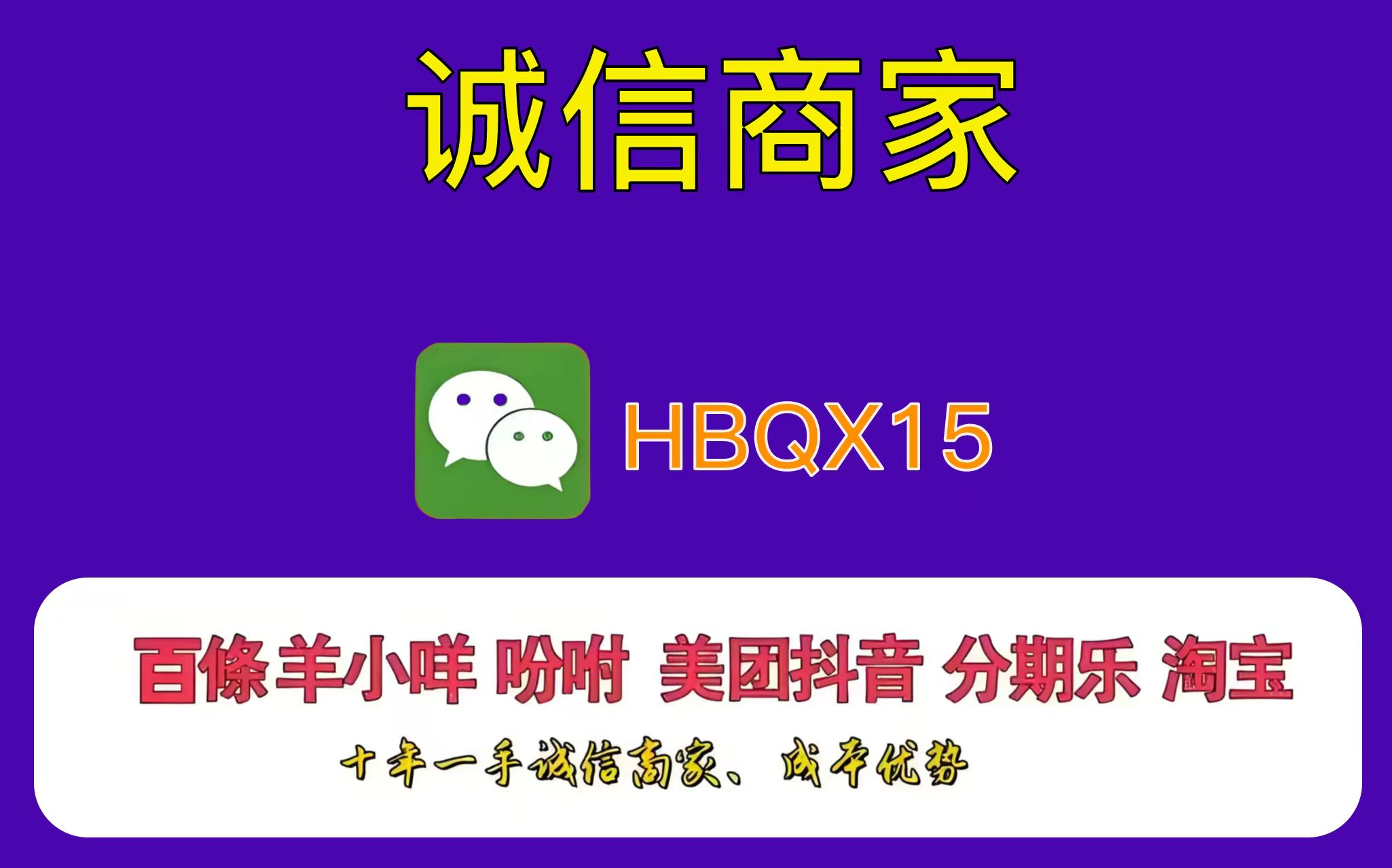 京东白条付费额度怎么取钱出来？尝试这四个秒到账模式