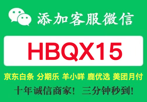鹿优选额度如何提取变现，讲解五个秒到实操技巧
