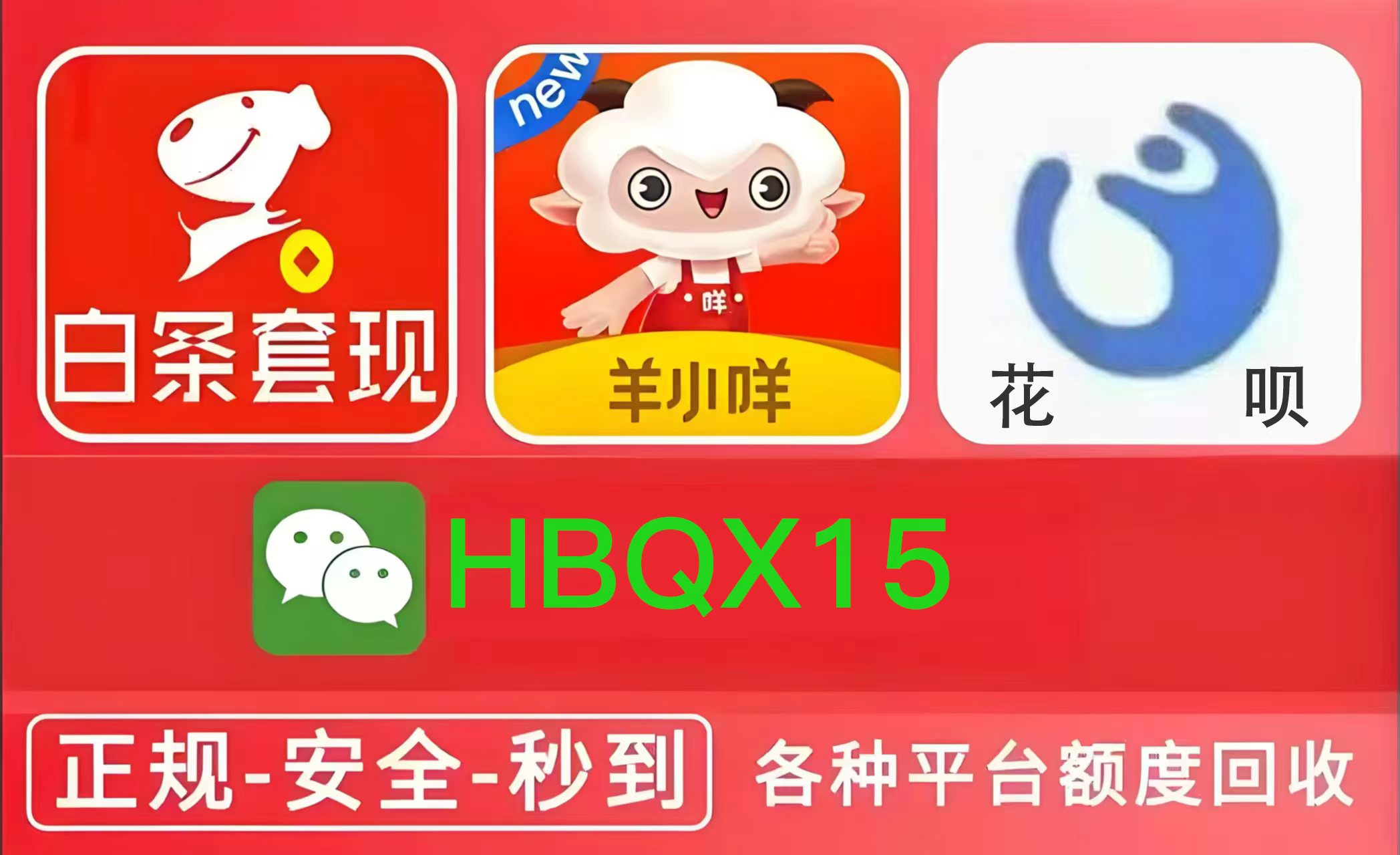 鹿优选额度可以提现吗?5个简单易学步骤