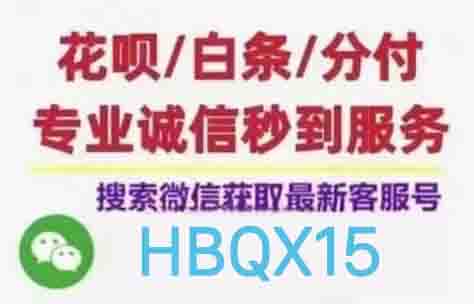 羊小咩便荔卡包购物额度如何提现？商家分享正规渠道