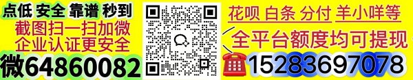 京东白条提现的流程大致如下
