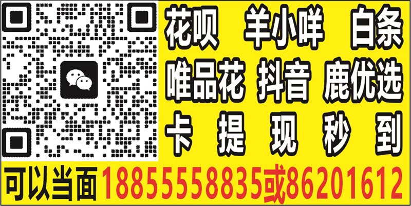 得物分期购额度怎么套出来，三分钟学会的方法