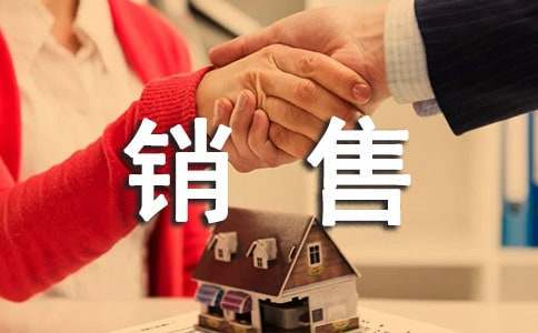 药品销售合同(精华3篇)