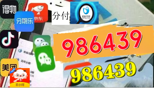 便荔卡包的购物额度怎么刷出来现金,详细分享五种流程