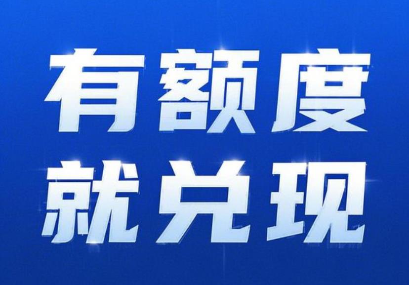 分付能套现吗怎么套：能套现的五个办法，靠谱渠道盘点