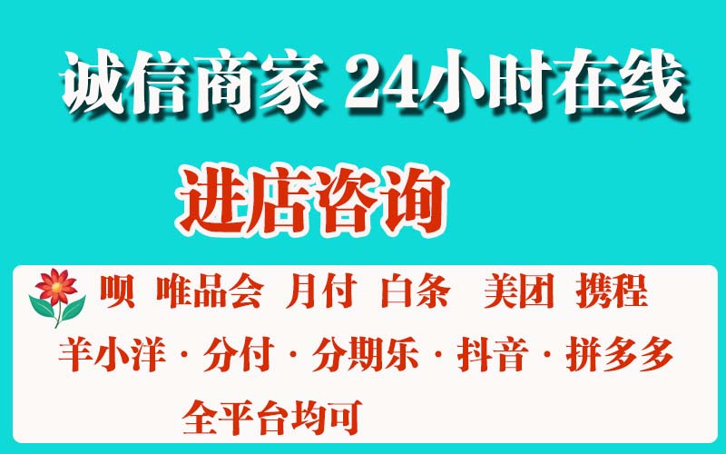 微信分期额度怎么弄出来？五个操作办法，最新扫码流程