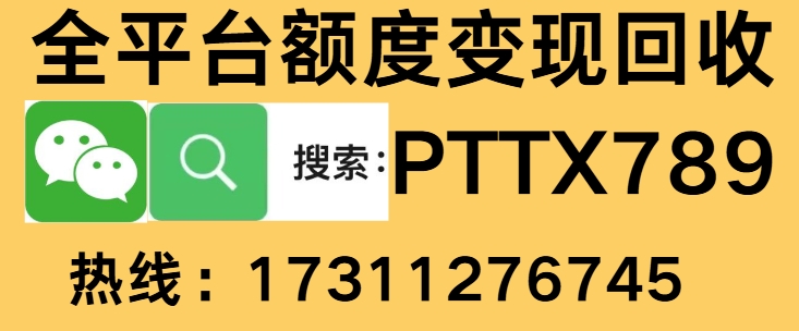 解密微信分付套现方法，揭秘套现技巧，三个方法助你轻松解决