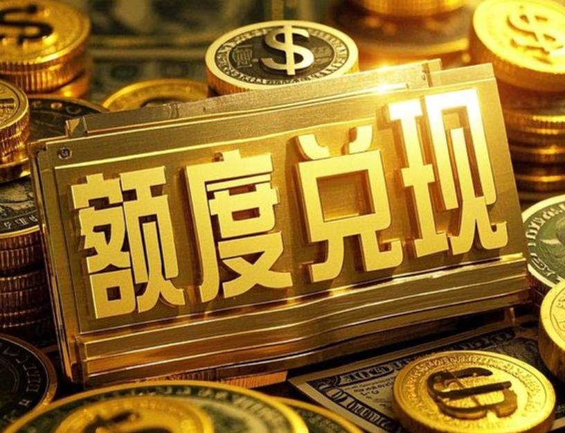 微信分期怎么弄出来（五个操作办法，最新扫码流程）