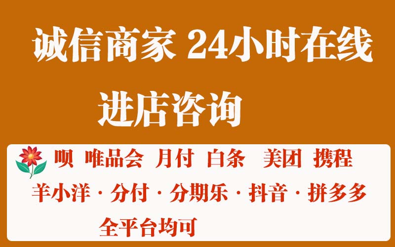 抖音月付怎么可以套现呢？三个秒到方法不能错过